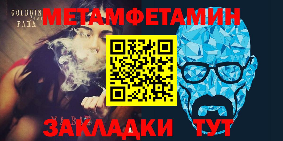 Амфетамин  АМФЕТАМИН Premium  Вход с VPN  Сокол 