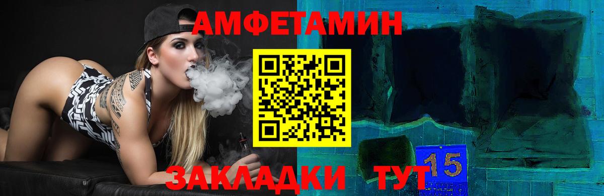 Amphetamine 98% Сокол