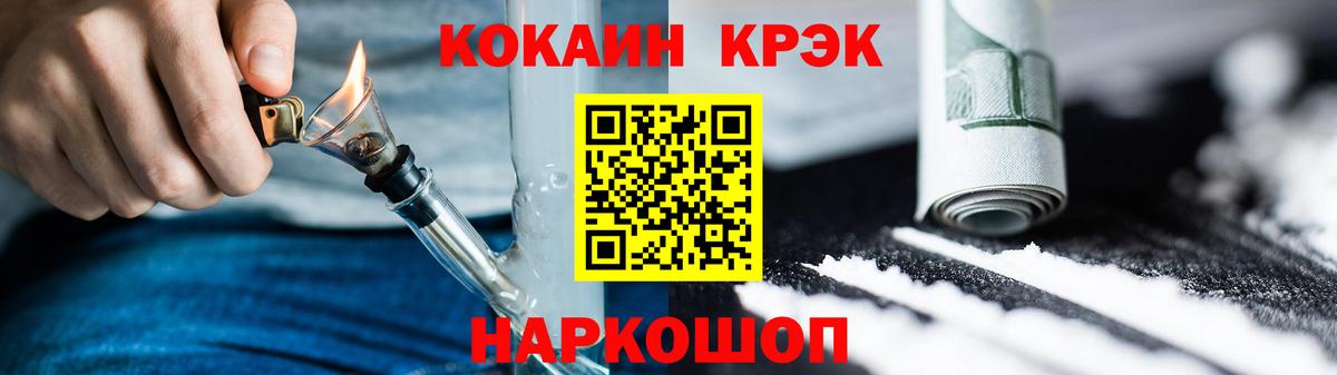 купить наркотик  Cocaine Боливия  Сокол  Вход с VPN  Кокаин VHQ 