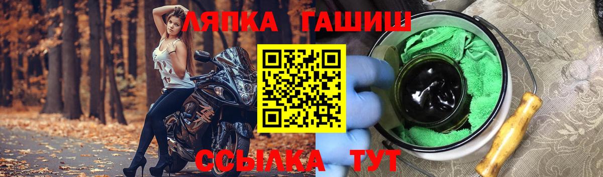 продажа наркотиков  ГАШИШ убойный  Сокол  Вход с VPN  Гашиш ice o lator 