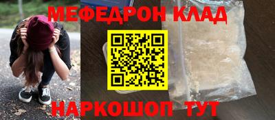 экстази Севастополь