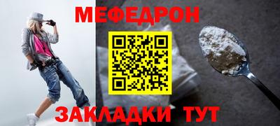 экстази Севастополь