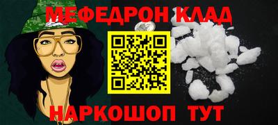 экстази Севастополь