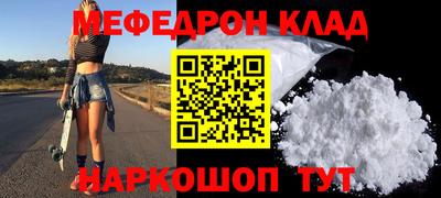 наркотики Свободный
