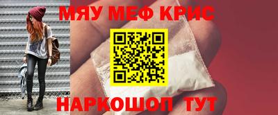 экстази Севастополь