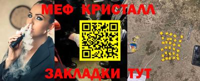 экстази Севастополь