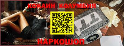 экстази Севастополь