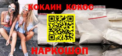 экстази Севастополь