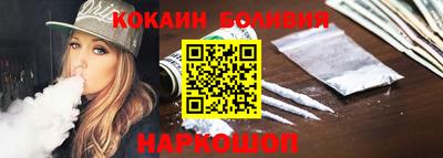 наркотики Свободный