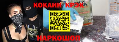 экстази Севастополь
