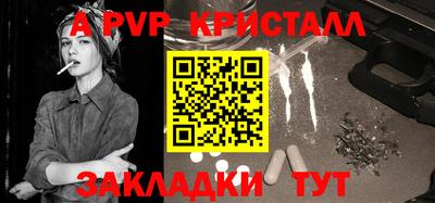экстази Севастополь