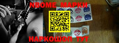 экстази Севастополь