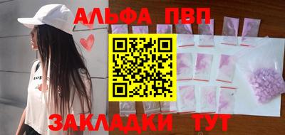 экстази Севастополь