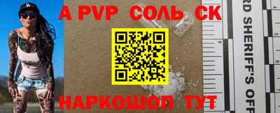 mdpv Северобайкальск