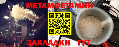 экстази Севастополь