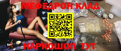 наркотики Свободный