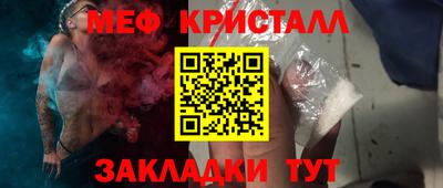 mdpv Северобайкальск