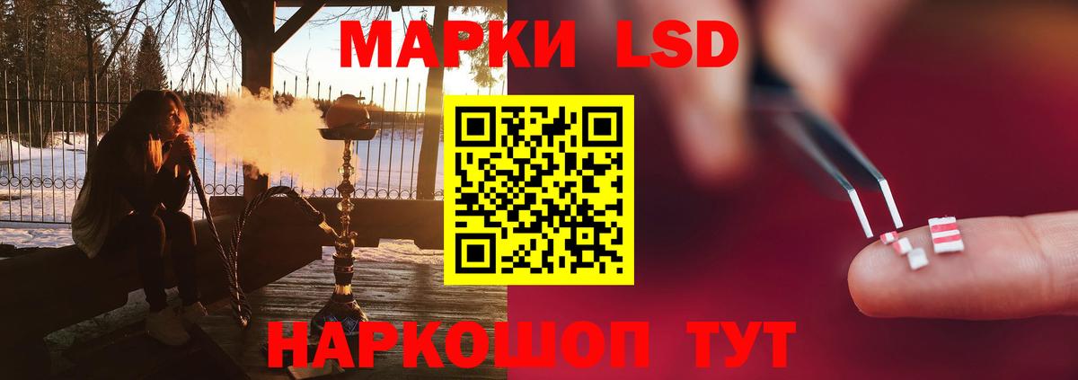 ЛСД экстази ecstasy Сокол