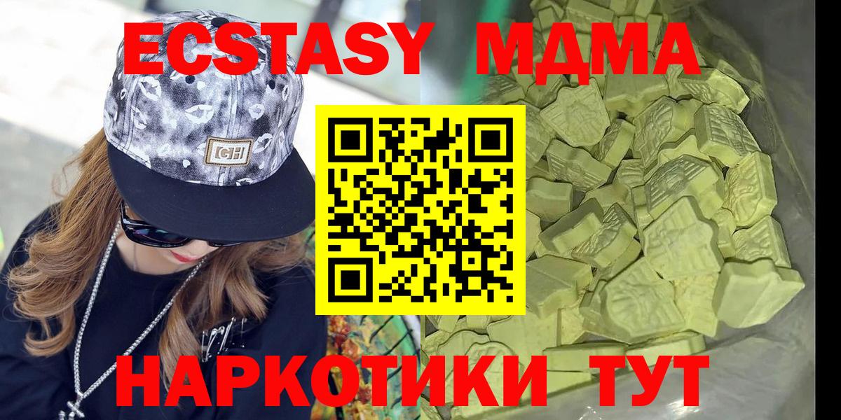 МДМА VHQ Сокол