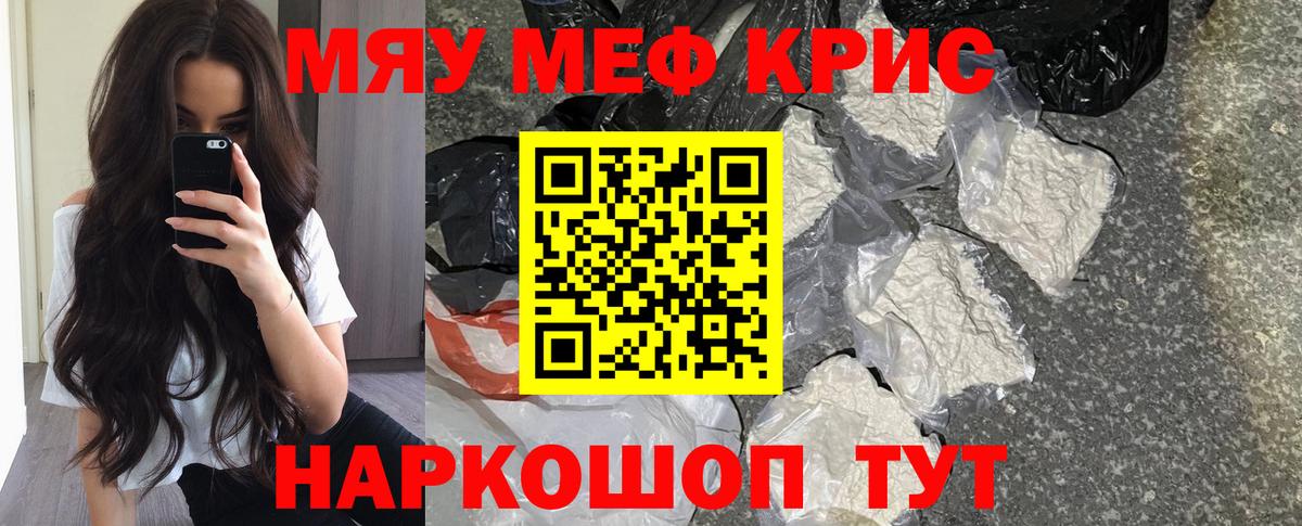МЕФ мука Сокол
