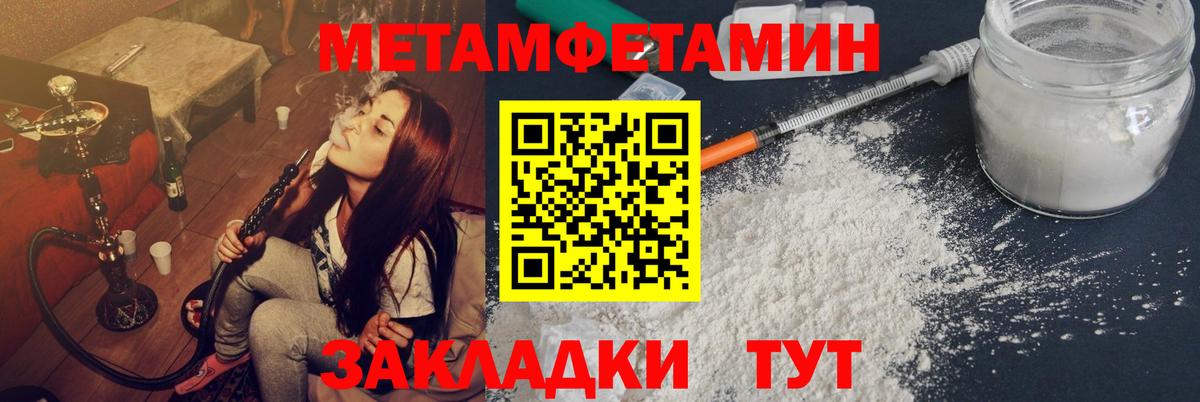 МЕТАМФЕТАМИН винт  МЕТАМФЕТАМИН винт  Сокол  Вход с VPN 