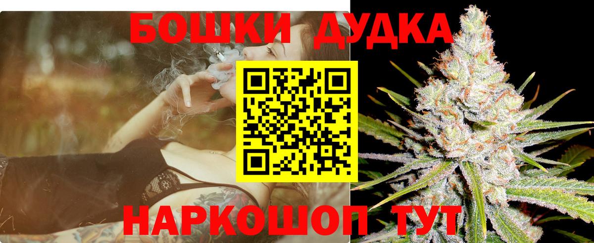 Конопля SATIVA & INDICA  Марихуана THC 21%  Вход с VPN  Сокол  Конопля THC 21% 